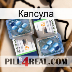 Капсула viagra5